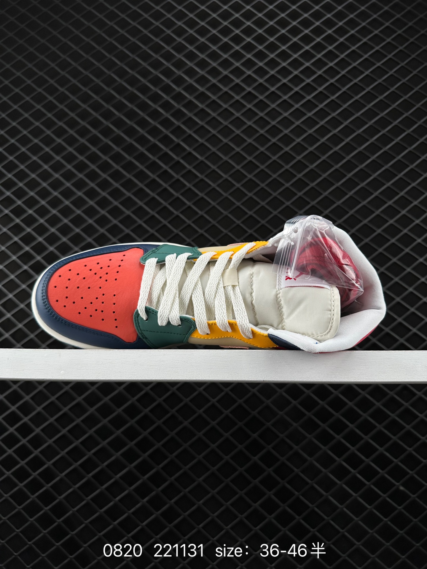 Nike Air Jordan 1 Mid”Green Yellow“